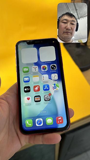 Apple iPhone: 🔥 IPHONE 11 🔥 📱 Оригинальный APPLE 🧠 Память: 128 GB 🔄 SIM 📶 — 5