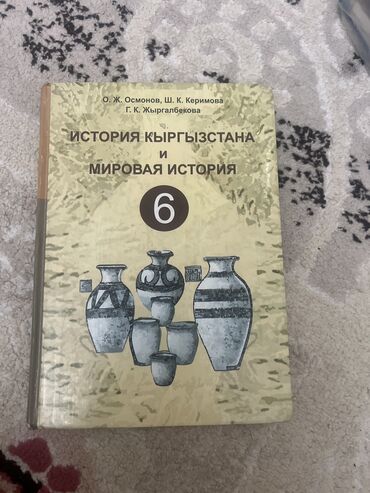 книги школьные: Школьные книги