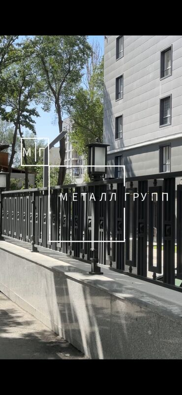 Сварка: Сварка | Ворота, Решетки на окна, Навесы Доставка, Гарантия, Бесплатная смета