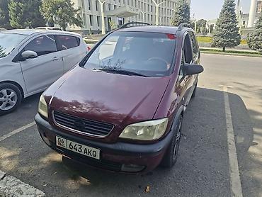 volvo v70: Opel Zafira: 2003 г., 1.8 л, Механика, Бензин, Минивэн — 1