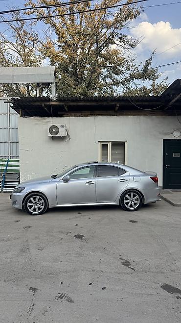 neta ls: Lexus IS: 2007 г., 2.5 л, Автомат, Бензин, Седан — 2