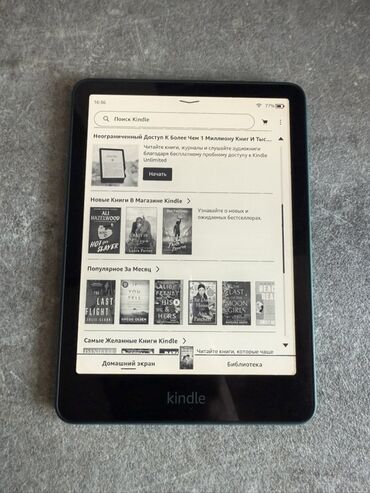 сколько стоит 4 гб оперативной памяти: Электрондук китеп, Amazon, Жаңы, 7" - 8", Wi-Fi, түсү - Жашыл