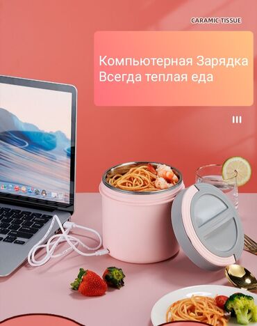 Пищевые контейнеры и ланч-боксы: Пищевой контейнер, цвет - Желтый, Бесплатная доставка, Самовывоз — 4