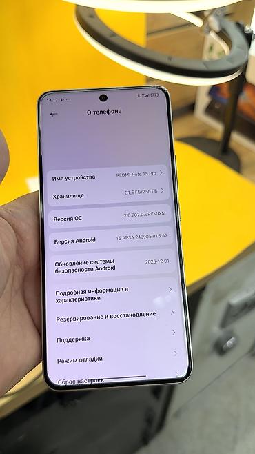 Redmi: Redmi, Redmi Note 15 Pro, Б/у, 256 ГБ, 2 SIM — 15