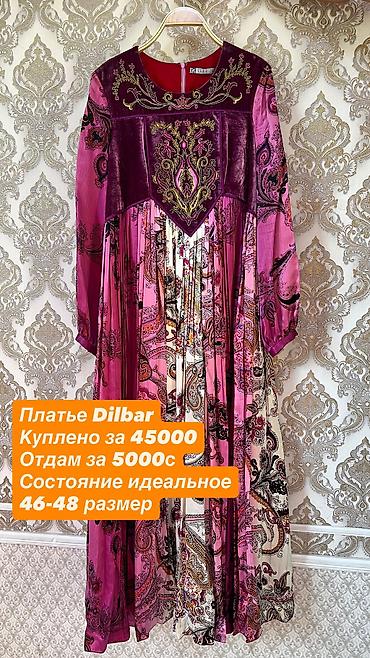 Женская одежда: Костюм с юбкой, Модель юбки: Плиссе, Миди, Пиджак, Made in KG — 4