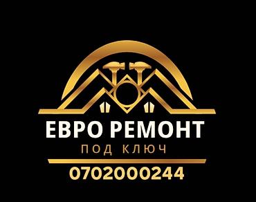 установка доводчика на дверь: Евро-ремонт под ключ Профессиональная отделка и ремонт жилых и — 1