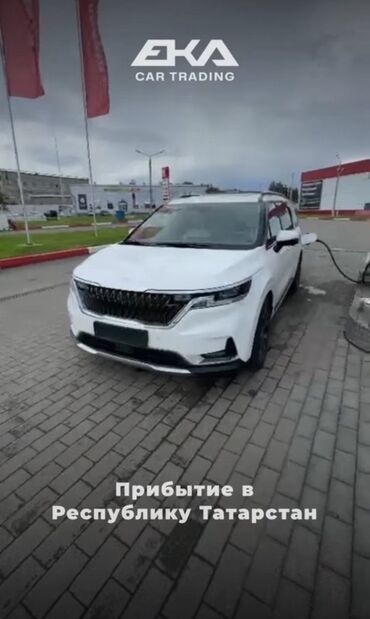 авто расрочка бишкек: 🔥 Премиум-авто из Южной Кореи от EKA_CAR_TRADE 🔥 Доставка за 12–18