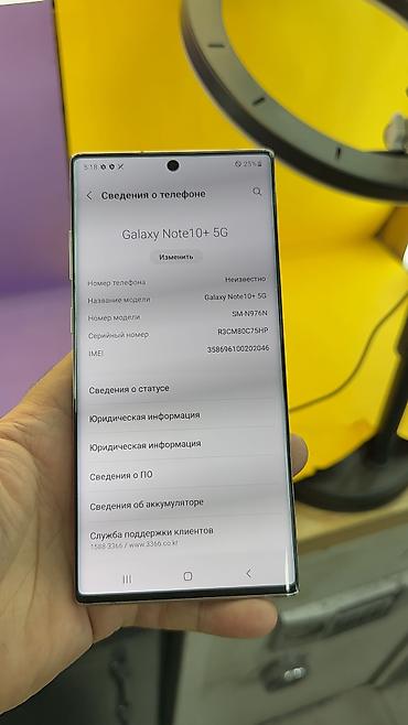 Samsung: Samsung Note 10 Plus, Б/у, 512 ГБ, 1 SIM — 18