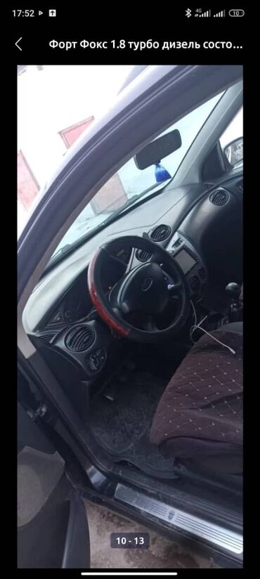 Ford: Ford Focus: 2003 г., 1.8 л, Механика, Дизель, Универсал — 4