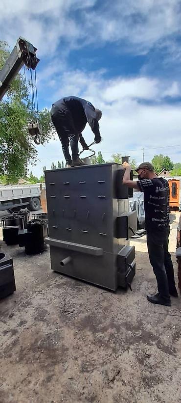 Котлы: Котлы Котлы Бишкек Котлы длительного горения Умные котлы — 4