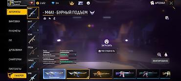 Другие комплектующие: 400 го тушот at lalafo.kg — 3 Другие комплектующие: 400 го тушот — 3