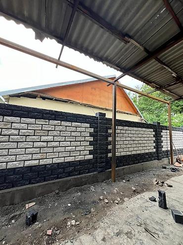 Заборы и ограждения: Заборы и ограждения, Гарантия — 4