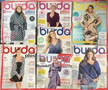 Другие книги и журналы: Выкройки #БурдаМода #схемы #шить #вышивка #бурдамода Вышивание — 19