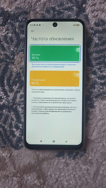 redmi 9t 128gb: Redmi, Redmi 10, Б/у, 128 ГБ, цвет - Белый, 1 SIM, 2 SIM — 6