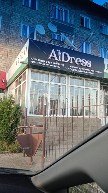 Изготовление рекламных конструкций: | Вывески, Лайтбоксы, Арки, | Монтаж, Демонтаж, Разработка дизайна — 10