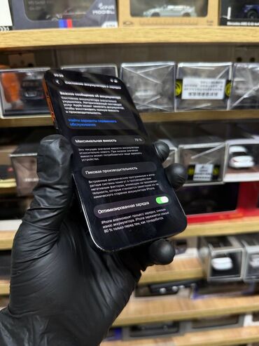 Apple iPhone: IPhone 12 Pro, Б/у, 128 ГБ, Коробка, 79 % — 6