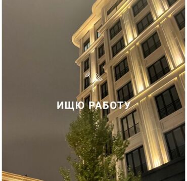 промоутер о: Здравствуйте! Мне 13 лет, и я очень хочу найти подработку |Обо мне