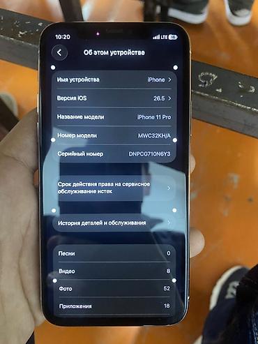 11 айыон: IPhone 11 Pro, Б/у, 64 ГБ, Белый, 89 % — 4