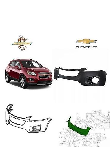 Кузовные детали: Передний, Chevrolet Trax 2016 г., Китай, Бесплатная доставка, Доставка в районы, Самовывоз — 1