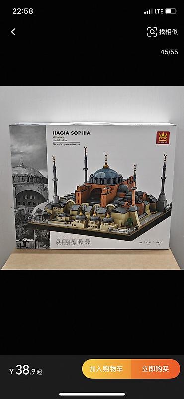 Игрушки: Игрушки — 10