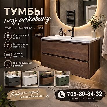 комод тумба: Кухонный набор на заказ, По договорённости, Дизайн, проект — 2