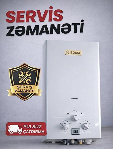 Бытовая техника: Пятиминутка Bosch, 24 л/мин., Новый, Нет кредита, Доставка в районы, Бесплатная доставка — 1