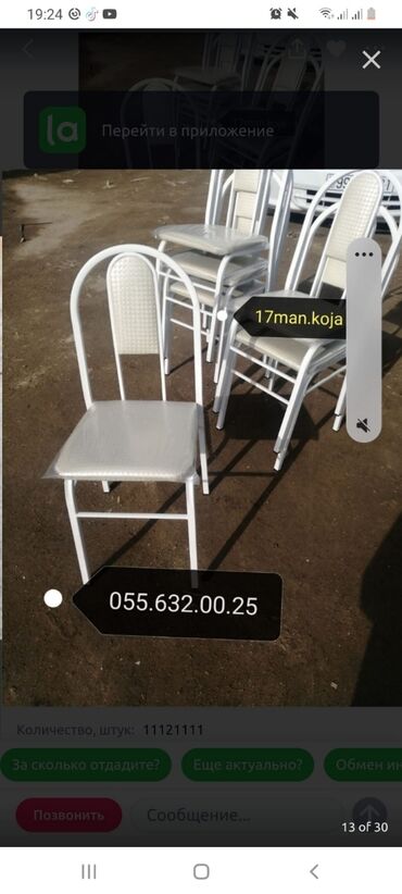 Masa və oturacaq dəstləri: Stol stul dəstinin sexdən birbaşa satişı var. Modellər coxdur rəng — 13