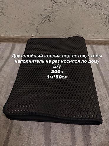 аро: Набор товаров для кошек: 1) Двухслойный коврик под лоток - Размер: 1 — 1