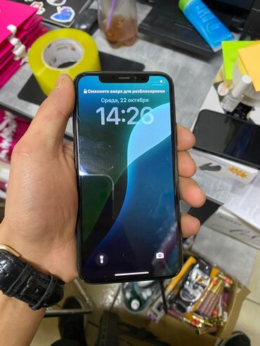 сколько стоит экран айфон х: IPhone 11 Pro, Черный, 73 %