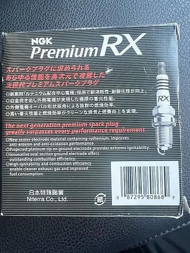 project gr: Свеча зажигания NGK Premium RX(Оригинал Японский) - Серия: Premium RX — 2