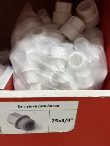 редуктор для газа: Заглушка, Материалы: Пластик, Сай диаметри: 25 мм