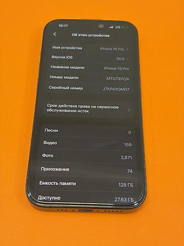 ipon: IPhone 15 Pro, 128 ГБ - Модель: iPhone 15 Pro - Память: 128 ГБ - — 4