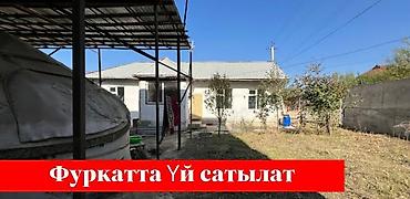 село грозд: Продажа дома в Фуркате. ул Алиханов 3 ком 5 сотук остальные по — 1