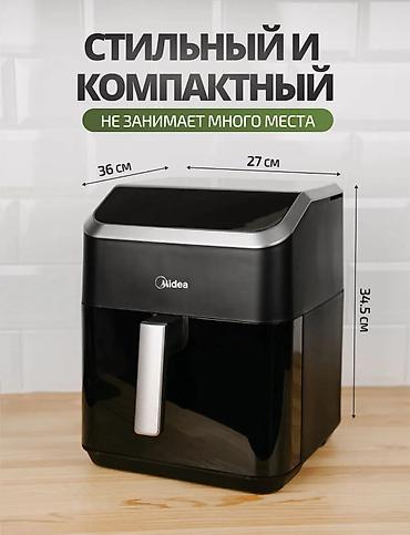 5900: Аэрогриль Midea— готовьте вкусно и без масла • Технология 360° — 3