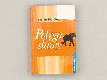Книга, жанр - Роман, стан - Дуже гарний