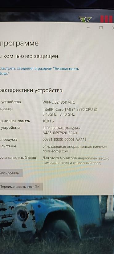 Настольные ПК и рабочие станции: Компьютер, ядер - 8, ОЗУ 16 ГБ, Для работы, учебы, Б/у, Intel Core i7, NVIDIA GeForce GTX 1050 Ti, HDD + SSD — 8