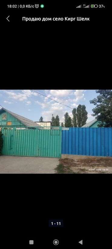 дом в селе дмитриевка: 150 м², 5 комнат, Свежий ремонт