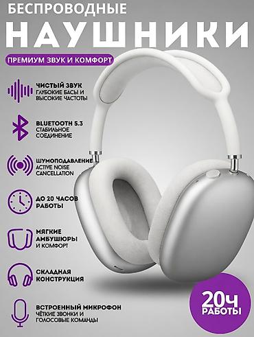 Графические дизайнеры: Графический дизайнер — 6