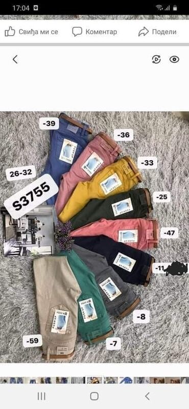 Farmerke: Normalan struk, Drugi kroj — 15