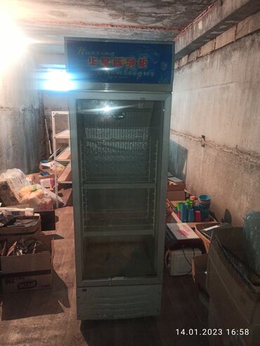 не рабочий холодилник: Кытай, Колдонулган, Бар