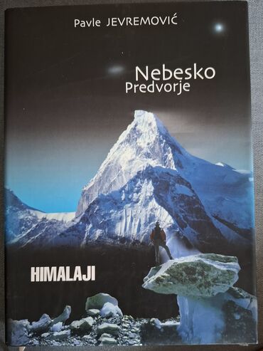 nike sportske torbe zenske: Potpuno očuvana knjiga. Izdavač BMG april 2001.godina. Dimenzije