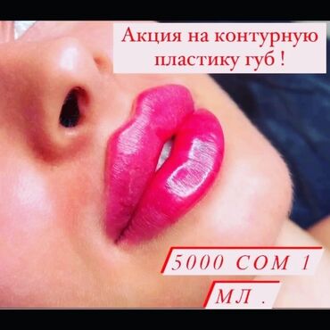 Макияж: Акция! Теневая растушовка- Микроблейдинг . Татуаж глаз - Акварельные — 24