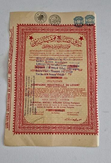 bine ticaret merkezi idman mallari: Türkiyəyə aid nadir hissə sənədi 1939.GEc rast gəlinir