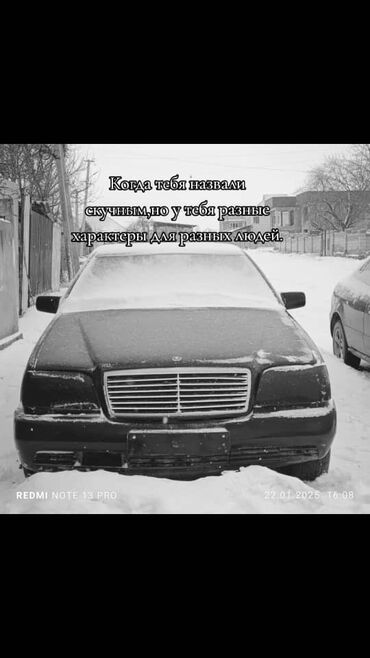 митцубиси спейс стар: Mercedes-Benz S-Class: 1995 г., 3.2 л, Автомат, Дизель, Седан