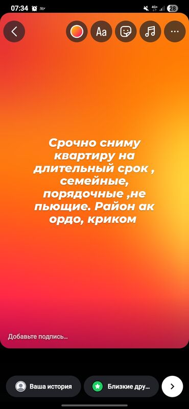 снимать дом: 1 комната, 5 м², С мебелью