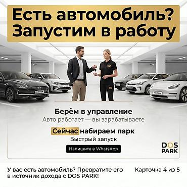 подиу: Стать партнером Вместе с: Готовые договоры и контракты — 2