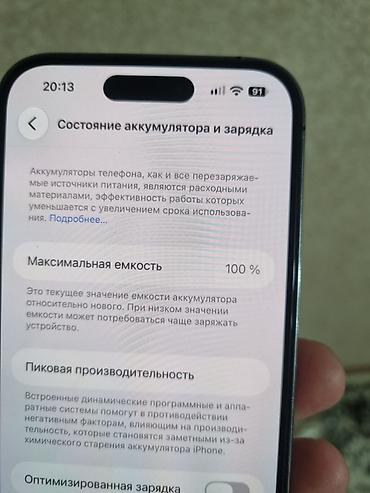 redmi tv: IPhone 14 Pro 1 ТБ, фиолетовый Отличный выбор для фото/видео, игр и — 3