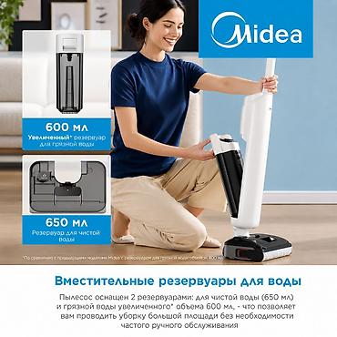 mix fold: Моющий пылесос Новый Midea Уборка: Сухая, Влажная Полная оплата — 3