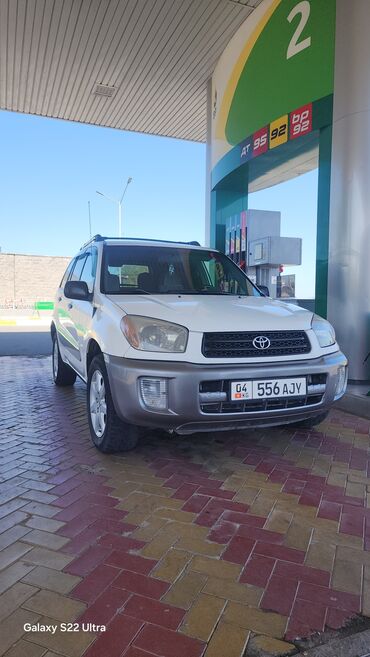 Toyota: Срочно срочно