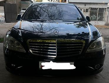 лх 300: Mercedes-Benz S-Class: 2008 г., 5.5 л, Автомат, Бензин, Седан — 2